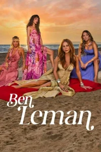 Я Леман 1 сезон